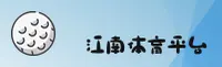 jn江南·体育官方网站